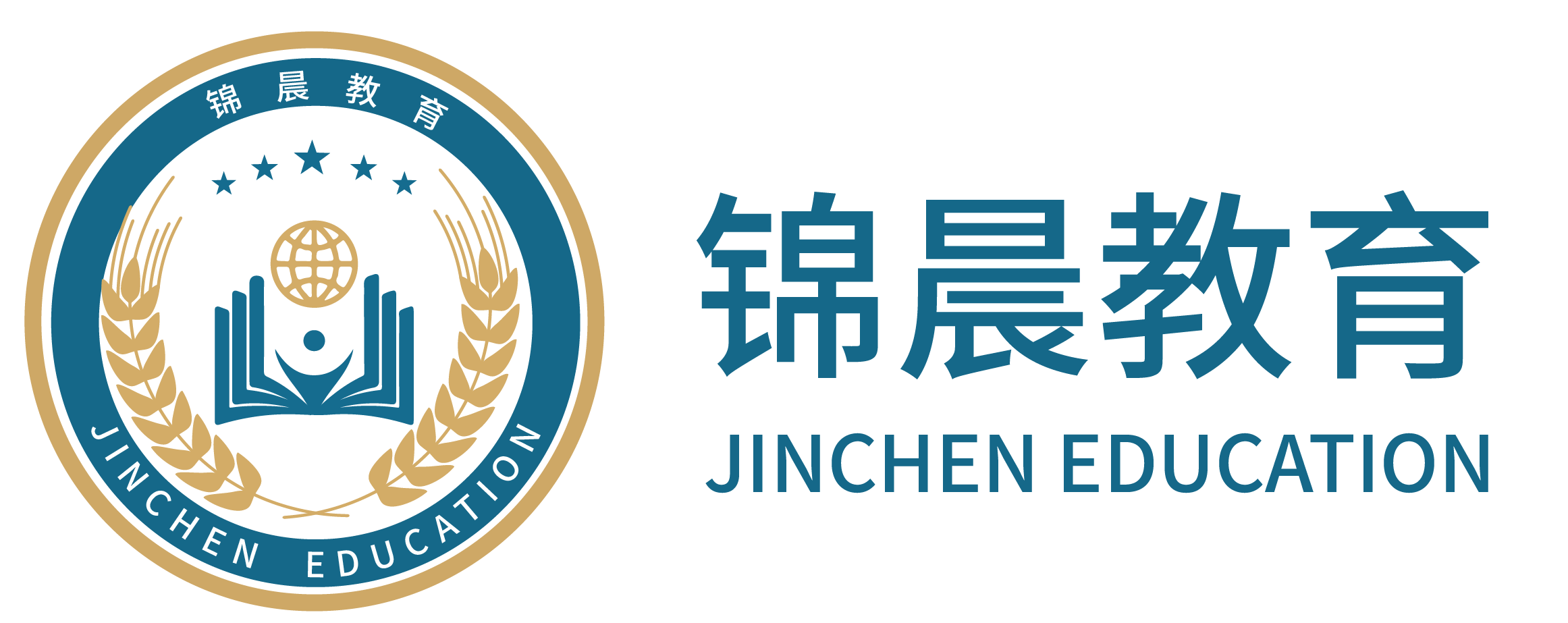锦晨教育：常州工学院2026年五年一贯制“专转本”（师范类）招生简章
